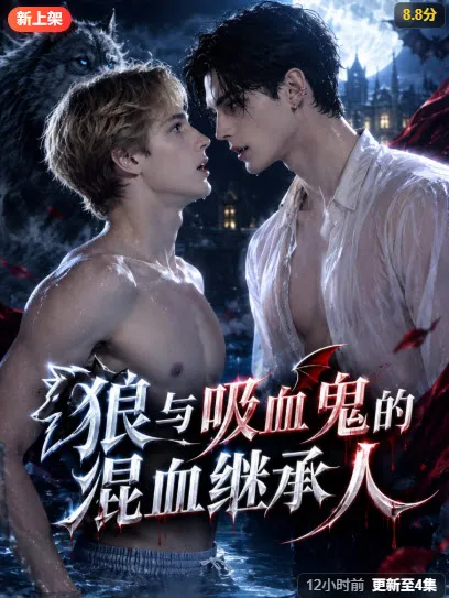 悠哉日常大王短剧封面